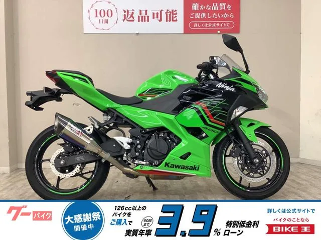 Kawasaki Ninja 400 KRT 2023 — фото 1, купить с доставкой в Москву