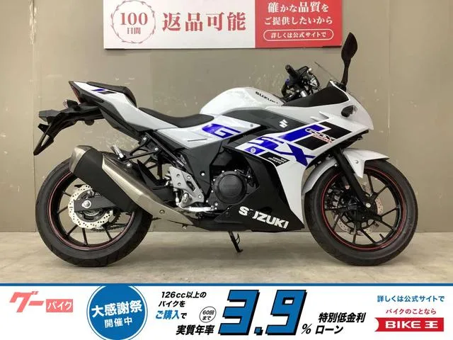 Suzuki GSX250R LED USB 2024 — фото 1, купить с доставкой в Москву