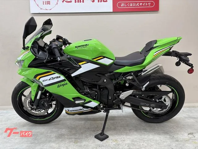 Kawasaki ZX-4RR 2025 — миниатюра 5