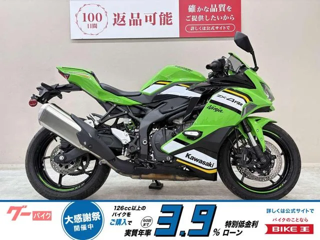 Kawasaki ZX-4RR 2025 — фото 1, купить с доставкой в Москву