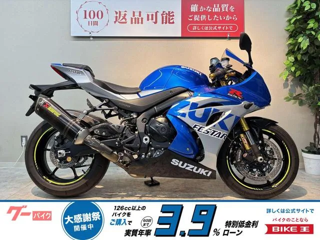 Suzuki GSX-R1000R 2022 — фото 1, купить с доставкой в Москву