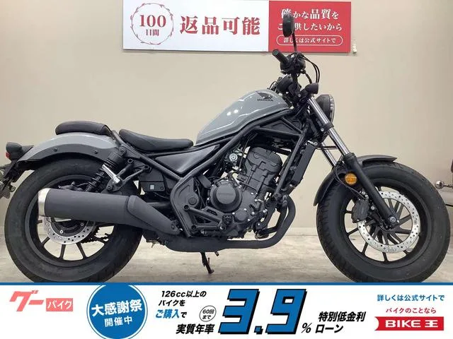 Honda 250MC49USB 2023 — фото 1, купить с доставкой в Москву