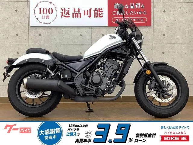 Honda 250 2023 — фото 1, купить с доставкой в Москву