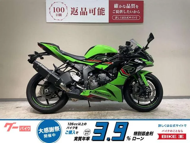 Kawasaki Ninja ZX-6R KRT 2023 — фото 1, купить с доставкой в Москву