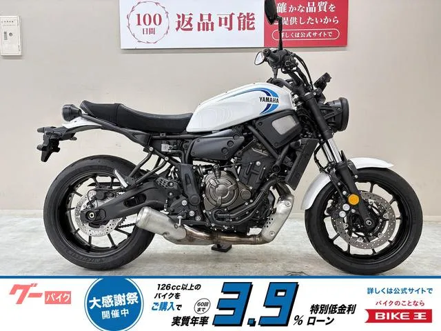 Yamaha XSR700 2023 — фото 1, купить с доставкой в Москву