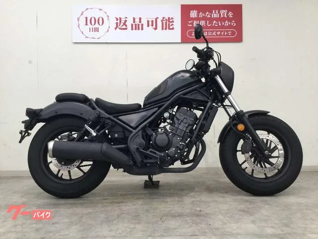 Honda 250 /// 2023 — миниатюра 4