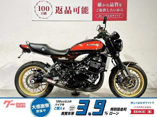 Kawasaki Z900RS 50th Anniversary ARCHI 2022 — фото 1, купить с доставкой в Москву