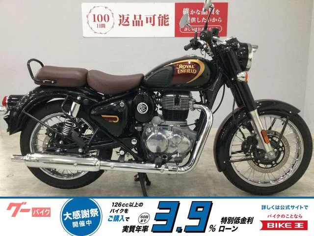 ROYAL ENFIELD 350 2024 — фото 1, купить с доставкой в Москву