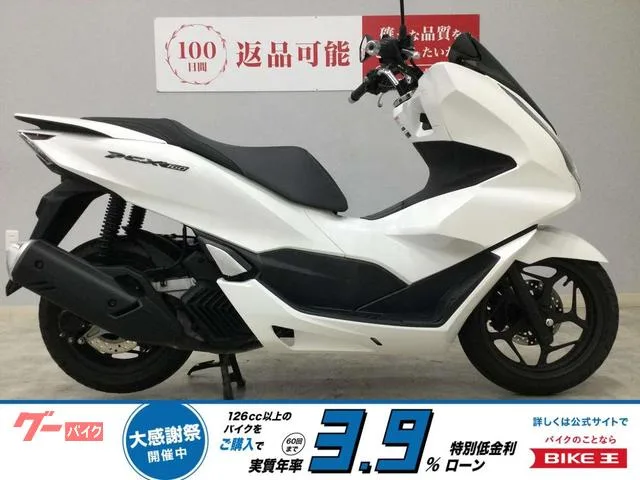 Honda PCX160 2022 — фото 1, купить с доставкой в Москву