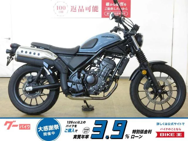 Honda CL250ABS SP MC57 2023 — фото 1, купить с доставкой в Москву
