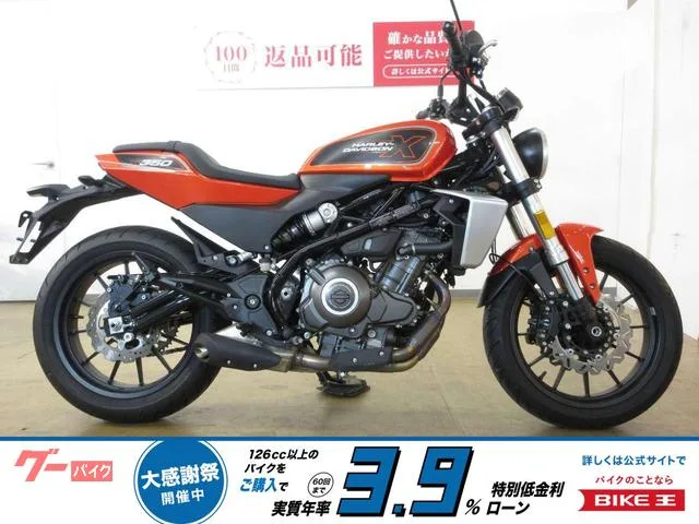 HARLEY-DAVIDSON X350ABS 2023 — фото 1, купить с доставкой в Москву