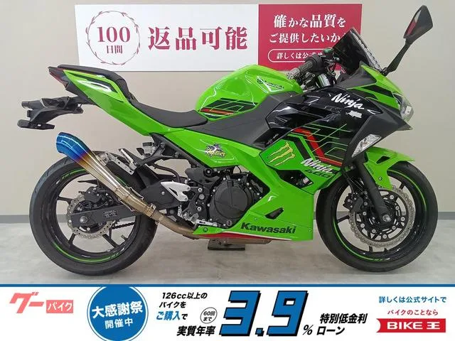 Kawasaki Ninja 400/ABS/EX400L //C/ 2023 — фото 1, купить с доставкой в Москву