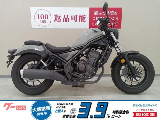 Honda 250/ABS// 2023 — фото 1, купить с доставкой в Москву