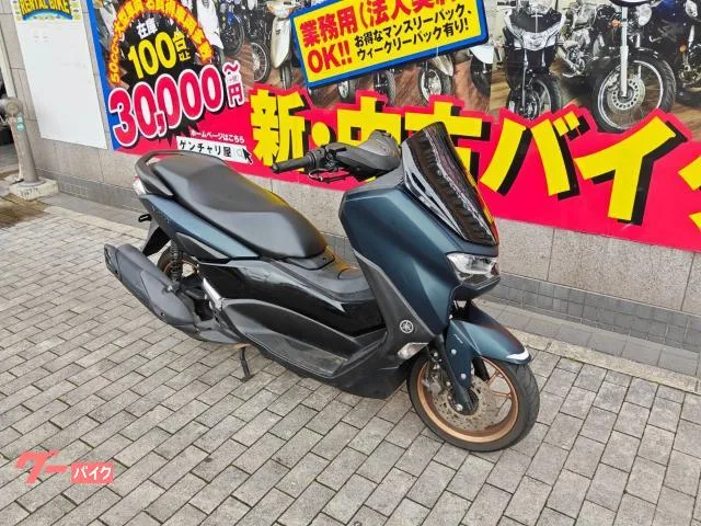 Yamaha NMAX SEG6J LED ABS 2022 — миниатюра 5