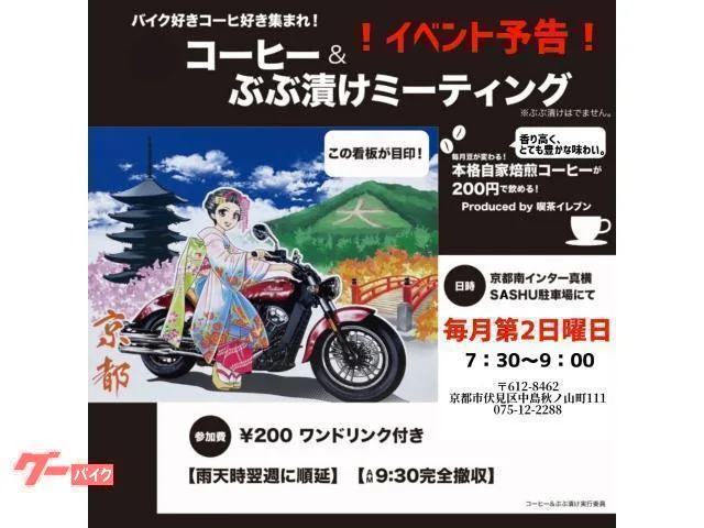 Honda CBR1000RR-R 2022 — миниатюра 2