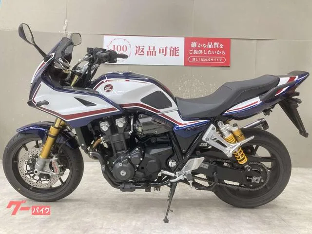 Honda CB1300Super 2023 — миниатюра 3