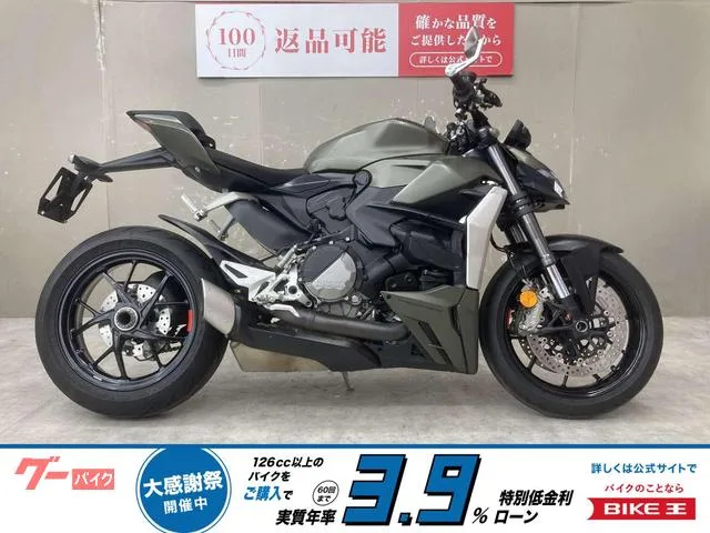 DUCATI V2 2023 — фото 1, купить с доставкой в Москву