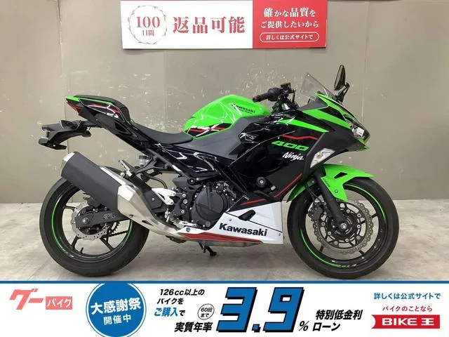 Kawasaki Ninja 400 2022 — фото 1, купить с доставкой в Москву