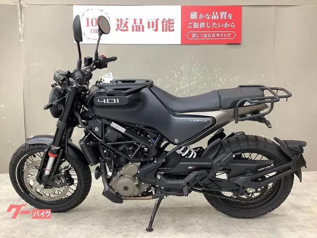 HUSQVARNA 401 2022 — миниатюра 5