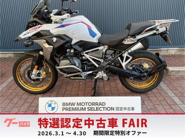 BMW R1250GS 2023 — фото 1, купить с доставкой в Москву