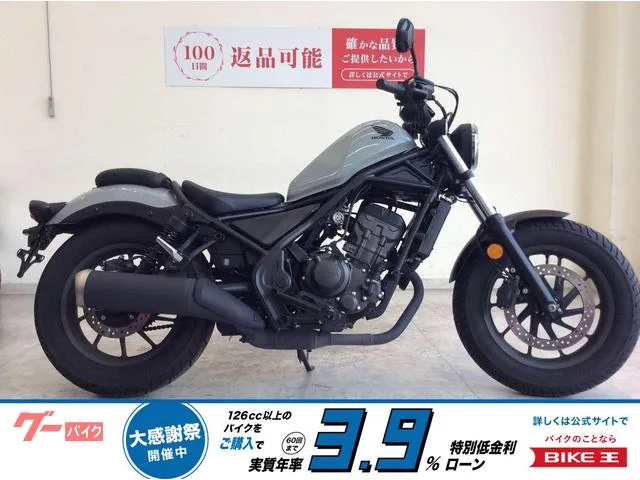 Honda 250 2023 — фото 1, купить с доставкой в Москву