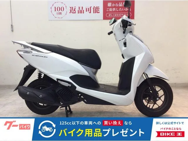 Honda 125/ 2022 — фото 1, купить с доставкой в Москву