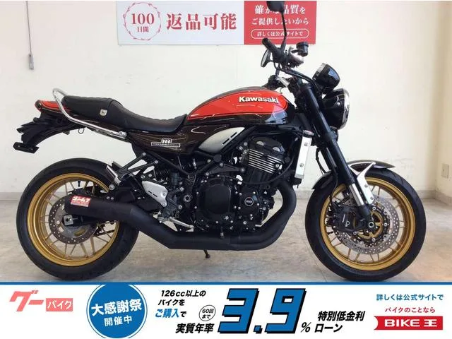 Kawasaki Z900RS 50th anniversary 2022 — фото 1, купить с доставкой в Москву