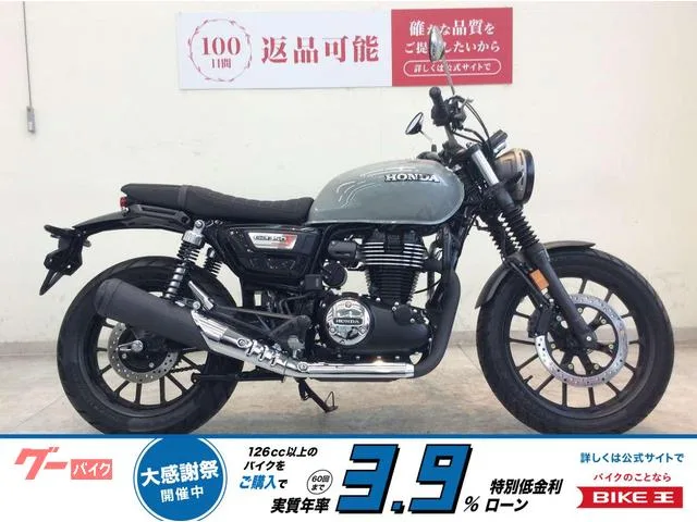 Honda GB350S 2023 — фото 1, купить с доставкой в Москву