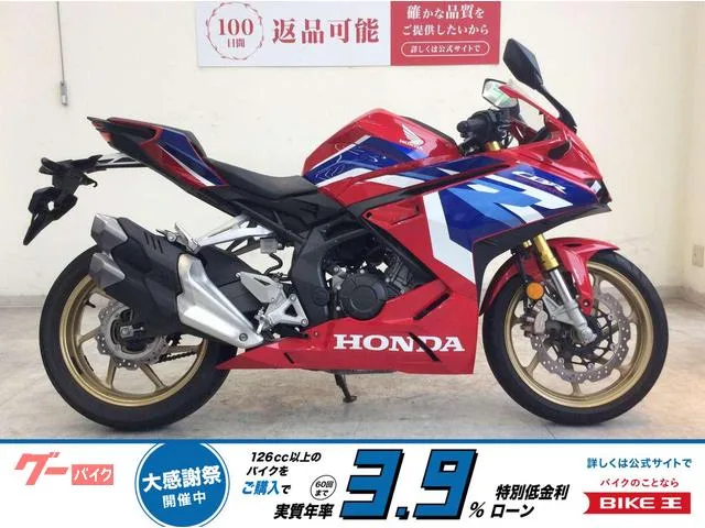 Honda CBR250RR 2023 — фото 1, купить с доставкой в Москву