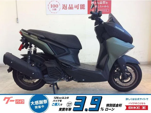 Yamaha X 2022 — фото 1, купить с доставкой в Москву