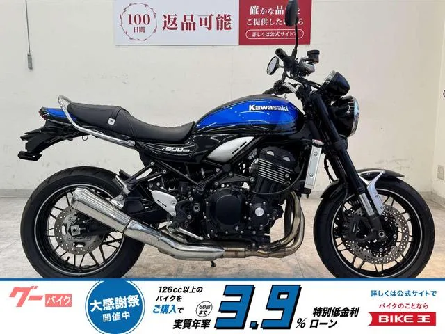 Kawasaki Z900RS/ 2024 — фото 1, купить с доставкой в Москву