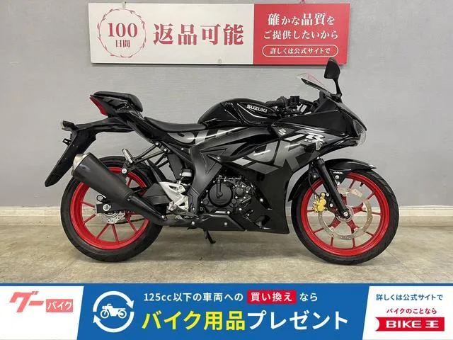 Suzuki GSX-R125 ABS DL32D 2023 2023 — фото 1, купить с доставкой в Москву