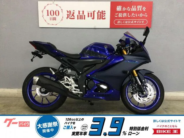 Yamaha YZF-R15 ABS RG86J 2023 2023 — фото 1, купить с доставкой в Москву