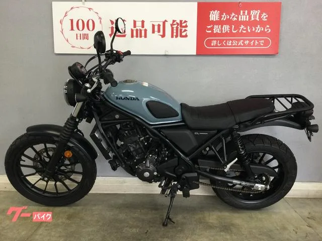 Honda CL250 ABS MC57 2023 2023 — миниатюра 2