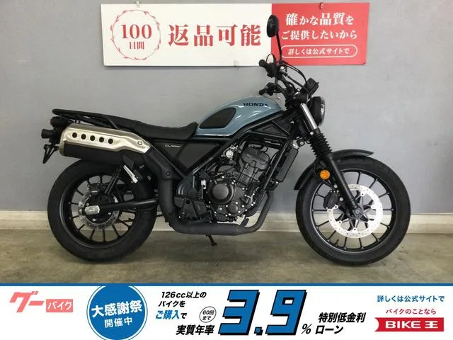 Honda CL250 ABS MC57 2023 2023 — фото 1, купить с доставкой в Москву