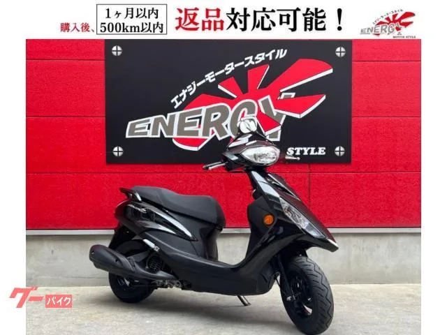 Yamaha AXIS Z X 2022 — фото 1, купить с доставкой в Москву