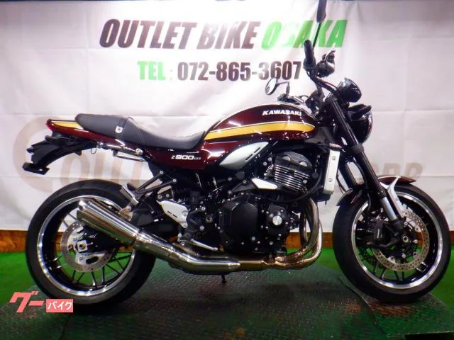 Kawasaki Z900RS ETC2.0 ABS 2025 — фото 1, купить с доставкой в Москву