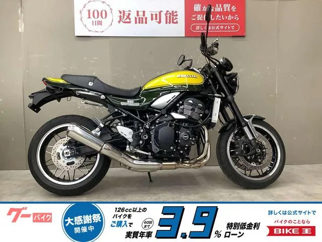 Kawasaki Z900RS ZR900K 2024 — фото 1, купить с доставкой в Москву