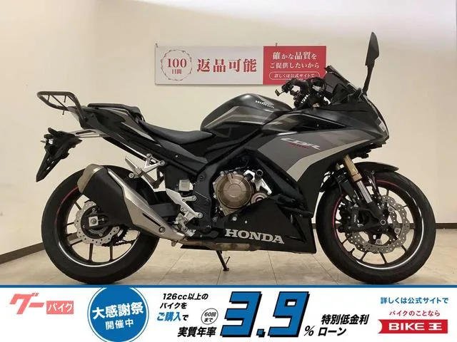 Honda CBR400R //USB/ 2022 — фото 1, купить с доставкой в Москву