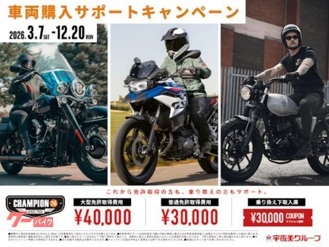 Kawasaki Z900RS SE OVER 2024 — миниатюра 5