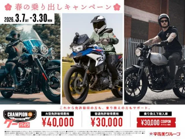 Honda GB350 USB1 LED ETC2.0 2023 — миниатюра 3