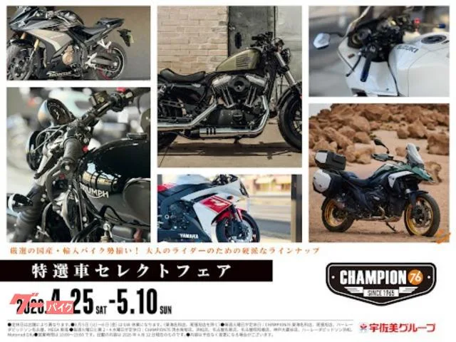 Honda GB350 USB1 LED ETC2.0 2023 — миниатюра 4