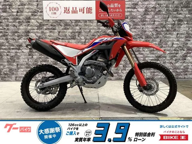 Honda CRF250L SP ABS 2024 — фото 1, купить с доставкой в Москву
