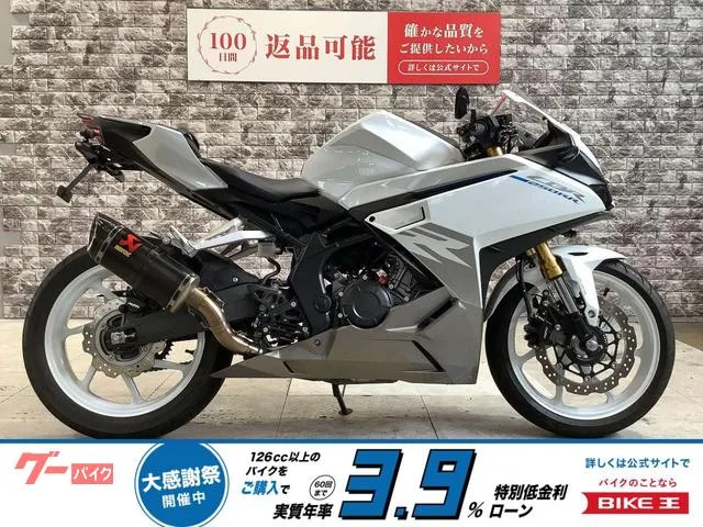 Honda CBR250RR ABS 2023 — фото 1, купить с доставкой в Москву