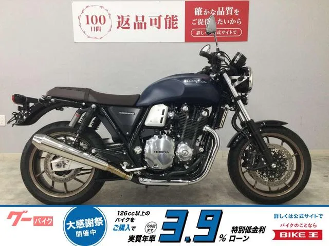 Honda CB1100RS 2022 OverRacing 2022 — фото 1, купить с доставкой в Москву
