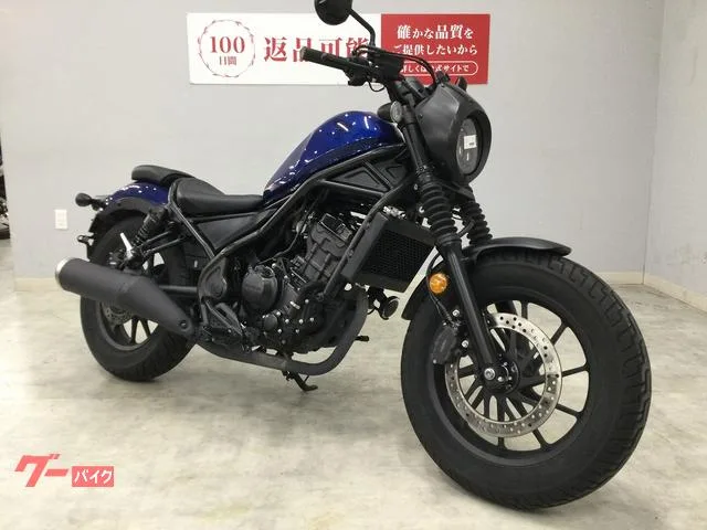 Honda 250 S 2022 2022 — миниатюра 5