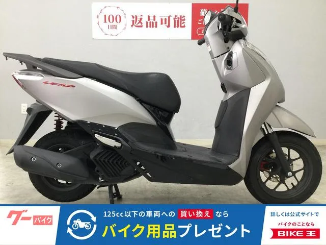 Honda 125/ 2022 — фото 1, купить с доставкой в Москву