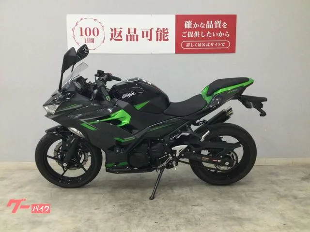 Kawasaki Ninja 400 BEAMS 2023 — миниатюра 5