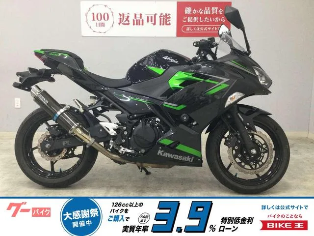 Kawasaki Ninja 400 BEAMS 2023 — фото 1, купить с доставкой в Москву
