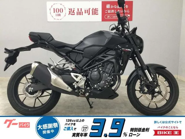Honda CB250R 2022 USB 2022 — фото 1, купить с доставкой в Москву